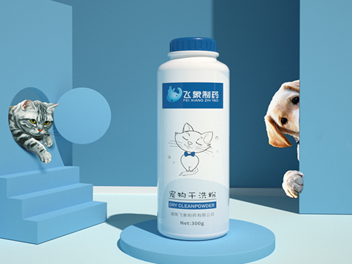 宠物干洗粉