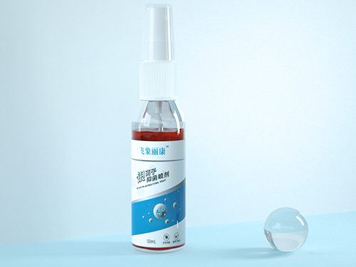 银离子抑菌喷剂